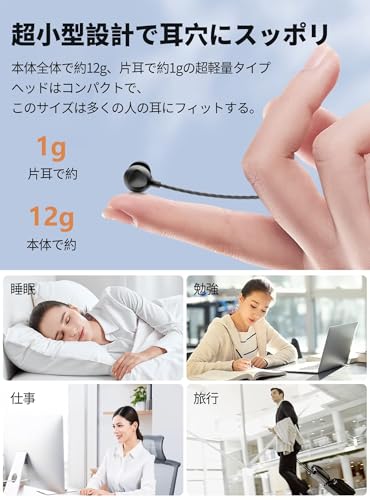 寝ホン イヤホン 有線 ヘッドホン タイプc 睡眠用 イヤフォン 小型 柔軟 軽量シリコン製 寝ながら使っても全然痛くない 快適 音量調整 高遮音性 物理ノイズキャンセリング クリア通話 絡み防止 遅延なしiphone15,16/17/ Android/Galaxy/iPad対応/勉強/通勤/仕事/asmr/オンライン会議用 ブラック type-c