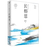 China Friendship Publishing Company