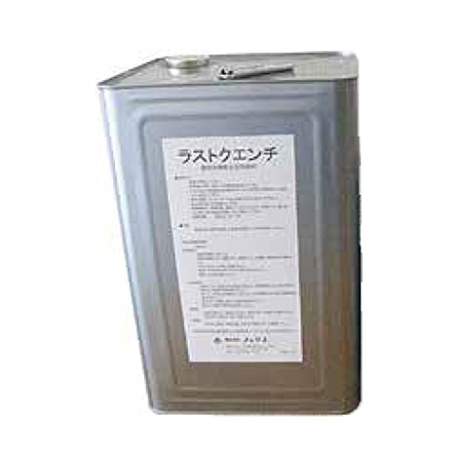Amazon.co.jp: 錆転化型防錆剤 ラストクエンチ 18リットル ノックス