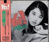 :麻田華子 「 Ya! 」CD/89年/帯付