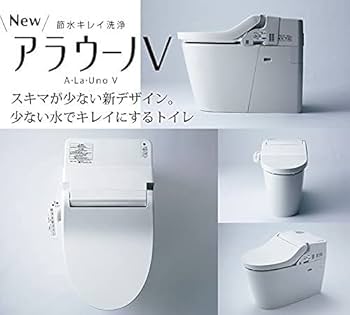 Panasonic NewアラウーノV 手洗い付き壁排水タイプ　便座無し Panasonic New アラウーノV 手洗い付き／壁排水／120タイプ