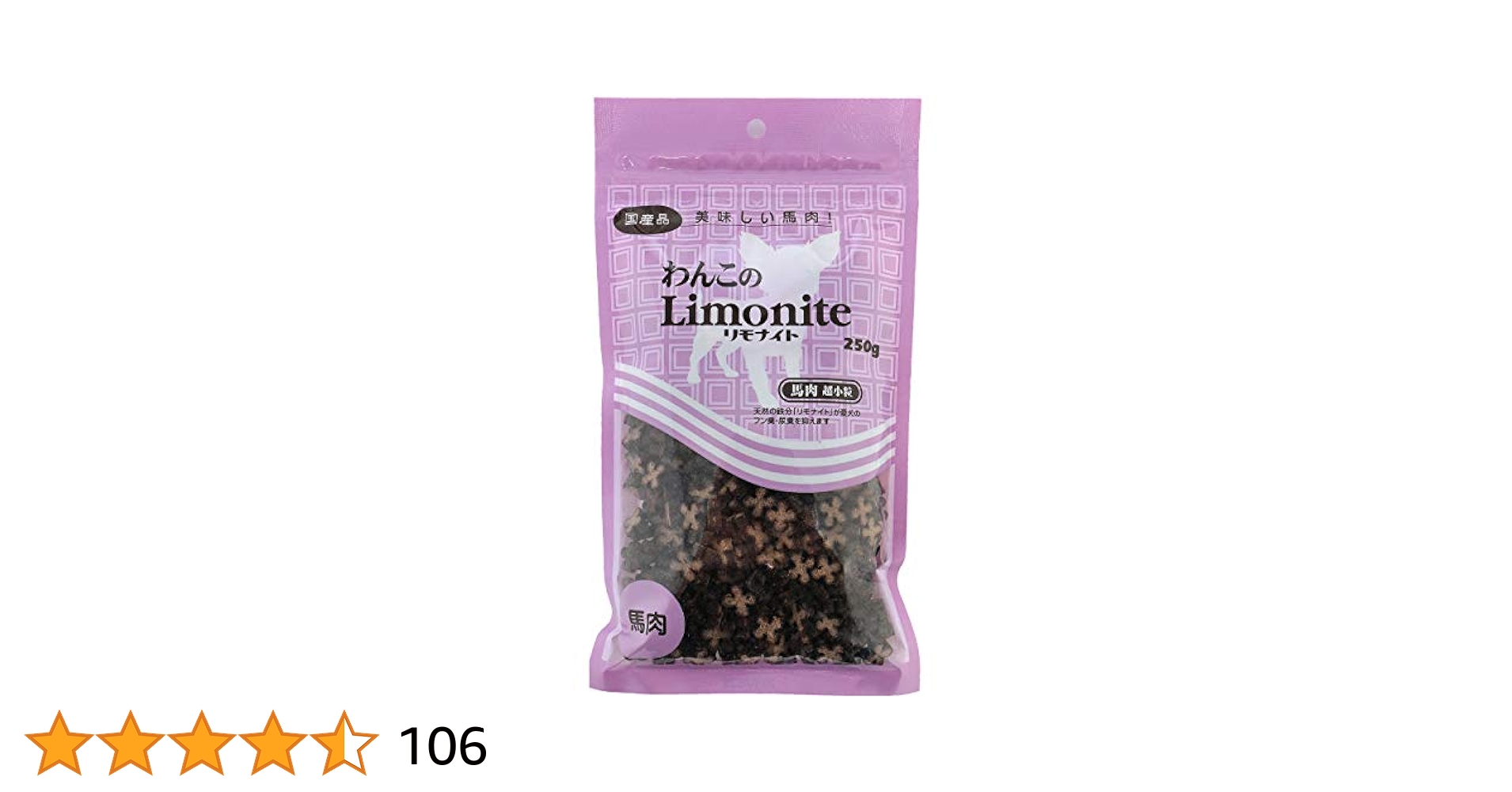 リモナイト 超小粒 サンプル　14g×100袋 Amazon.co.jp: リモナイト オリエント商会 愛犬用 馬肉おやつ 超