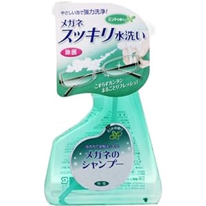 ソフト99 メガネのシャンプー 220ml
