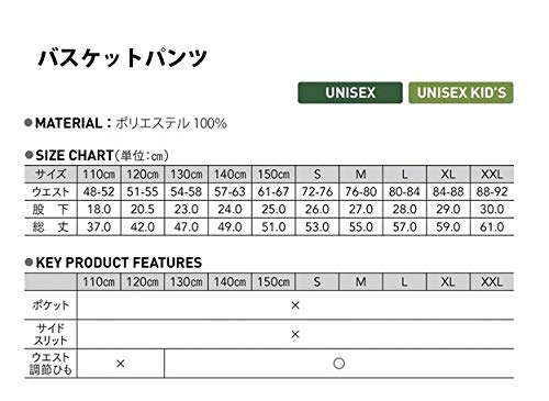 prime style バスケパンツ ブラック Mサイズ