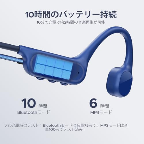 DOOGEE BoneBeat Swim Liteサムネイル6