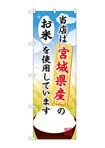 ̂ڂ ̂ڂ SNB-884 {錧ŶĂgpĂ܂ W60×H180cm 1 OO ɐy󒍐Yiz
