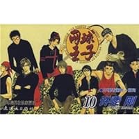 Prince of Tennis (13) ( paperback) 7505605135 Book Cover