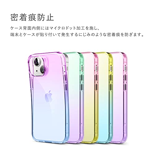 【elago】 iPhone13 対応 ケース オーロラ 韓国 風 クリア 大人かわいい スマホケース 可愛い カバー 大人可愛い グラデーション 大人女子 スマホカバー かわいい iPhoneケース [ iPhone 13 iPhone13ケース アイフォン13 / アイフォン13ケース 対応 ] AURORA CASE ピンクイエロー