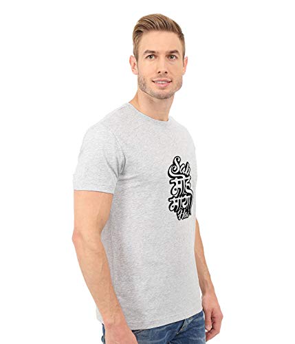 Image of T-Shirt for Men SAB MOH Maya HAI Funny Hindi Quote Tees