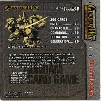 コーナン 株主優待 7000円分 + ガンダムカード 買取トレカ BH上野店 on X: 