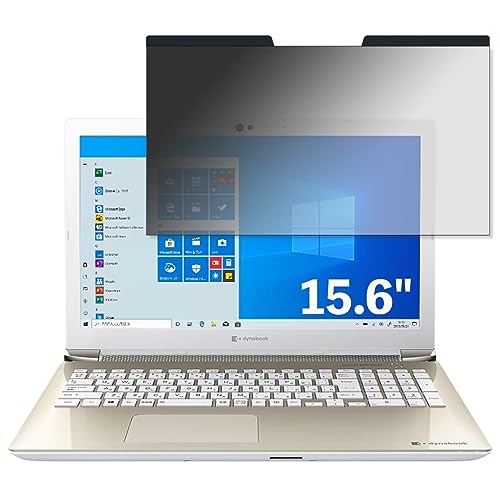 Dynabook dynabook AZ65/MG 15.6インチ 16:9 対応 マグネット式 覗き見防止フィルター プライバシーフィルター ブルーライトカット パソコン PC 液晶保護フィルム 両面使用可能 反射防止 着脱簡単 保護シート