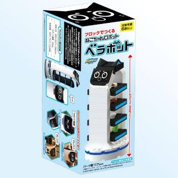 激レア】ネコロボ ぬいぐるみ すかいらーく 非売品 未開封 ベラちゃん 推し活 激レア】ネコロボ ぬいぐるみ すかいらーく 非売品 未開封 ベラ