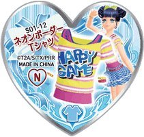 Amazon.co.jp: プリティーリズム プリズムストーン 【N/S01-12
