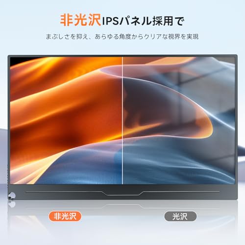 UPERFECT モバイルモニター 15.6インチ 4K 非光沢 ポータブルモニター 3840x2160 UHD の商品画像 4