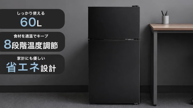 Amazon.co.jp: 【いつでも、新生活応援。】 冷蔵庫 小型 冷凍庫付き