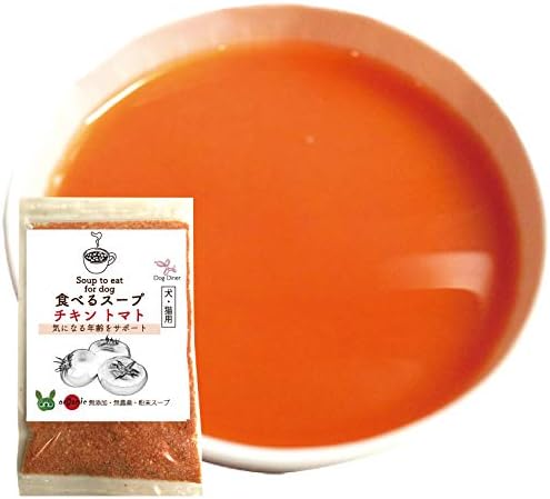 犬 猫 ペット用 手作りご飯 食べる スープ チキン トマト 無添加 国産 ドッグダイナー ウェット 通販 Amazon