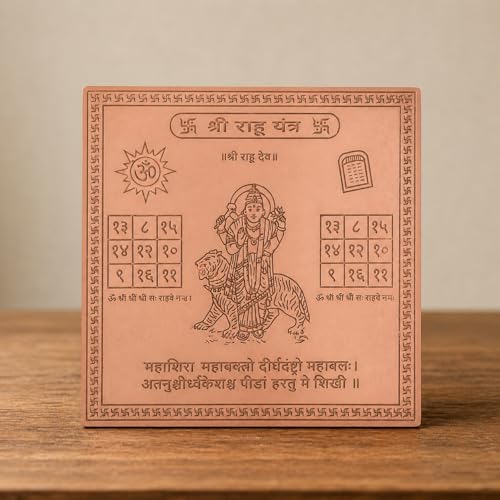 Image of Shree Rahu Yantra Orignal - Copper - (3 X 3 inches, Brown)