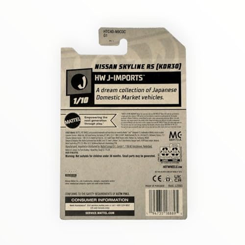 Hot Wheels HXP83 Basic Car Nissan Skyline RS (KDR30) [Mini Car] [3 Years Old and Up]