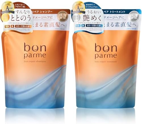 （08:30時点） 【毎日が特別になる髪へ】bonparme ボンパルム ボン リペア シャンプー トリートメント セット (詰替え) 転売防止No付き