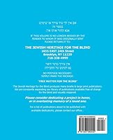 Shabbat Siddur Edot Hamizrach in Extra Large Print: The Jewish Heritage for the Blind - Extra Large Print Shabbat Siddur Edot Hamizrach Edition 1503290441 Book Cover