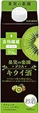合同酒精 果実の楽園プラス キウイ�