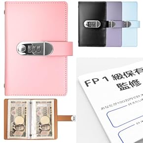 mi...＊＊100日貯金BOX mi＊＊100日貯金BOX download_5e2396e2-0c3d-4984-