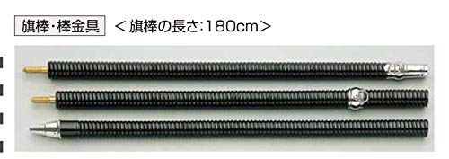 Amazon | 優勝旗セット 既成デザイン昇華転写・赤・ワシ（旗サイズ