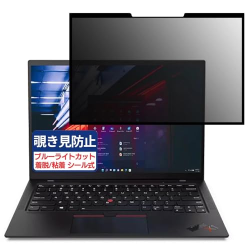 Lenovo ThinkPad X1 Carbon Gen 9 14^ 14C` 16:10 Ή S E `h~tB vCoV[tB^[ u[CgJbg ˖h~ p\R PC j^[ tی یV[g