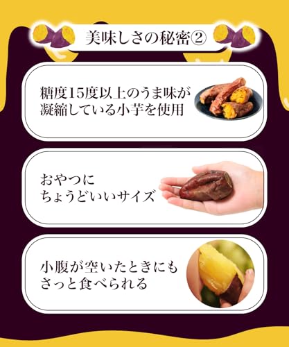 備南食研 糖度60度 熟成冷やし焼き芋 1kg 国産 自家栽培 紅はるか使用 冷凍 焼き芋 冷凍やきいも ライトタイズ の商品画像 3