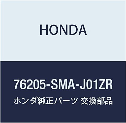HONDA Genuine Parts Housing Set R. *R539P Freed Spike Part Number 76205-SLJ-J11ZW