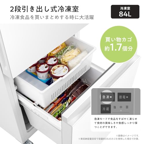 undefined ハイセンス 冷蔵庫 幅55cm 257L 自動霜取り 鋼板ドア スリム 使いやすい高さ 静音 右開き 2ドア 大容量 HR-K260KW ホワイト の商品画像 6