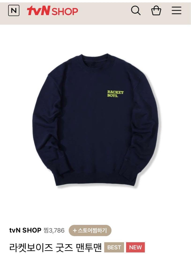 ドゥジュン ラケットボーイズ 公式グッズ 韓国 トレーナー スングァン