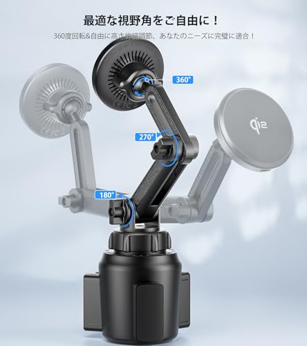 enGMOLPHY Qi2対応 マグセーフ車載ワイヤレス充電器 ドリンクホルダー型