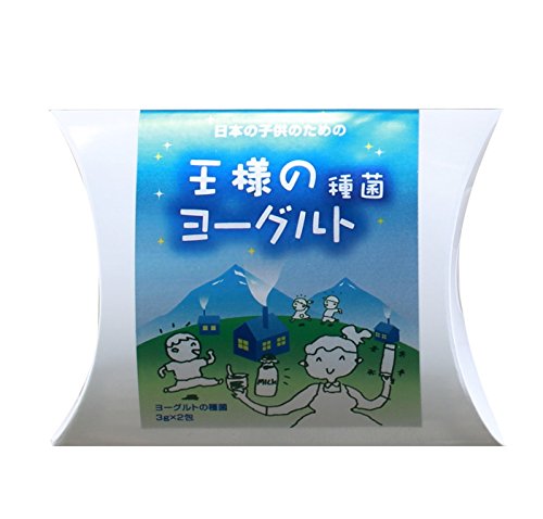 お得サイズ 王様のヨーグルト 種菌5包入 (3g×5包)