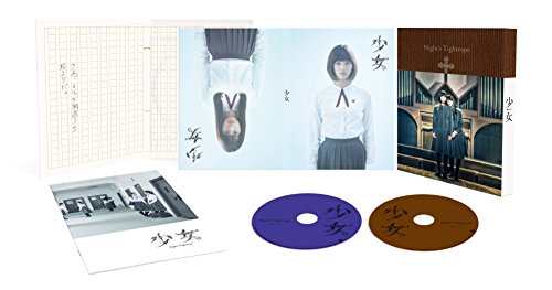 少女 Blu-ray特別版