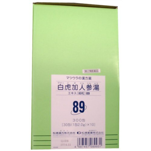 白虎加人参湯エキス〔細粒〕89