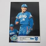 BBM2008西武ライオンズ30周年記念■レギュラーカード■10/松沼雅之 ≪ベースボールカード≫