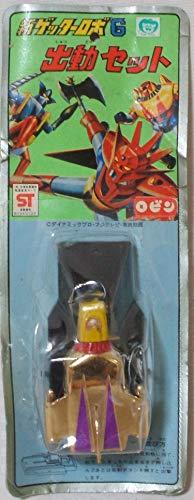 Amazon.co.jp: ゲッターロボG ゲッターポセイドン ポセイドン号 : おもちゃ