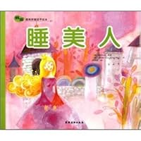 Sleeping Beauty 7504855529 Book Cover