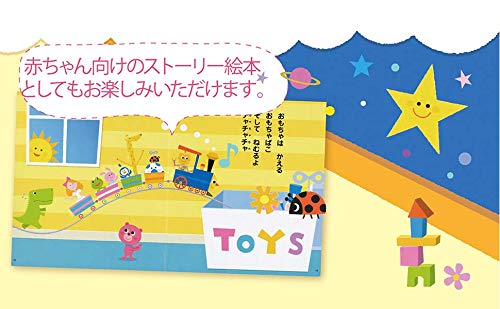 おもちゃのチャチャチャ うた マーチ 音楽 1歳 2歳 3歳児からの絵本 うたの絵本 市原 淳 市原 淳 本 通販 Amazon おもちゃのチャチャチャ うた マーチ 音楽 1歳 2歳 3歳児からの絵本 うたの絵本 市原 淳 市原 淳 本 通販 Amazon