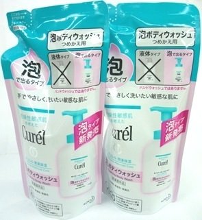 Amazon.co.jp: ＜お得な2個パック＞キュレル 泡ボディウォッシュ