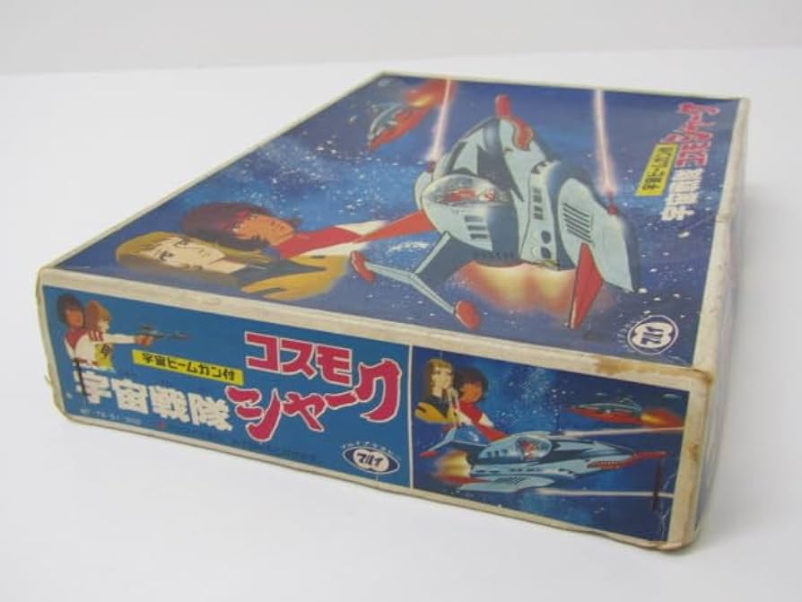 レトロ 絶版 希少品 マルイ 宇宙戦隊コスモワープ 宇宙ビームガン付 未組立 Amazon.co.jp: 蔵出し東京マルイ宇宙戦隊シリーズ《宇宙戦隊