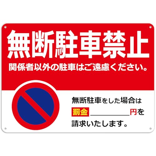 fԏ Ŕ v[g  ֎~Ŕ A~W