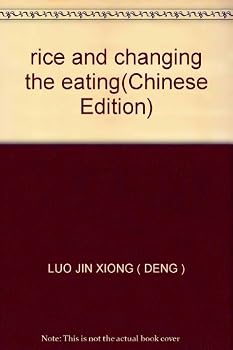 Paperback rice and changing the eating [Chinese] Book