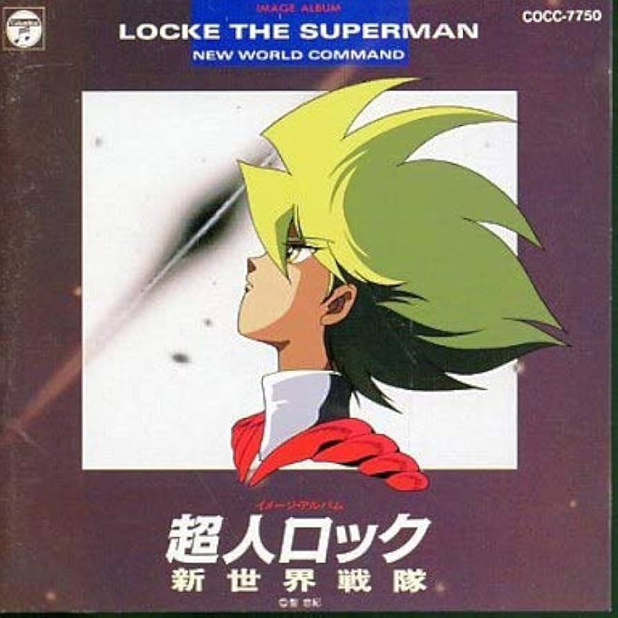 超人ロック DVD2種 超人ロック DVD2種 超人ロック DVD2種