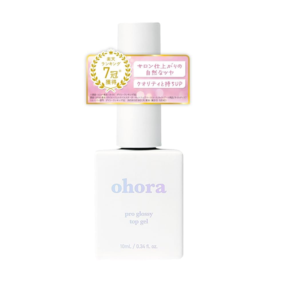 ★専用★　ネイルシール4種　ジェルランプ、トップコート ☆専用☆ ネイルシール4種 ジェルランプ、トップコート na001-1d