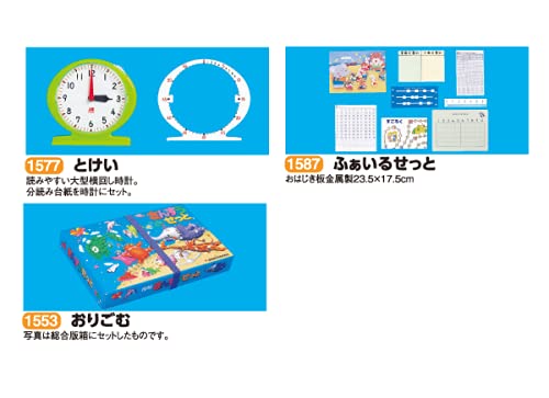 Amazon.co.jp: 昭和教材 基本的な算数用具が揃った算数セット さんすう