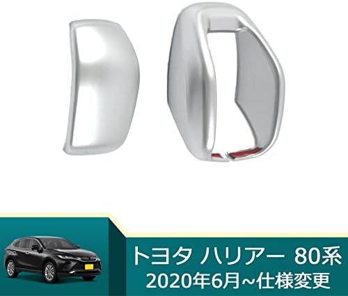 Onami トヨタ ハリアー 80系 シフトノブカバー インテリアパネル 25 Off シフトグリップカバー ドレスアップ Hra18 S Abs製 Harrier専用 Toyota サテンメッキ 内装パーツ 2p 新型 Onami トヨタ ハリアー 80系 シフトノブカバー インテリアパネル 25 Off シフトグリップカバー ドレスアップ Hra18 S Abs製 Harrier専用 Toyota サテンメッキ 内装パーツ 2p 新型