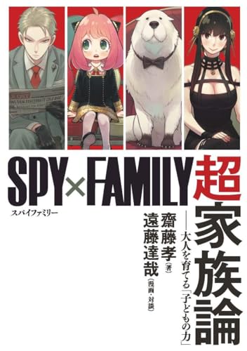 本の表紙