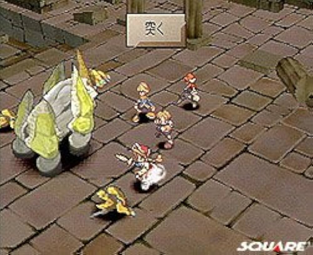 Amazon | サガフロンティア2 | ゲームソフト